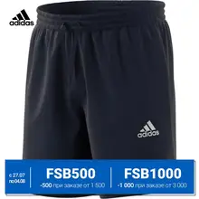 adidas Шорты Chelsea AEROREADY Essentials adidas Шорты Chelsea AEROREADY Essentials