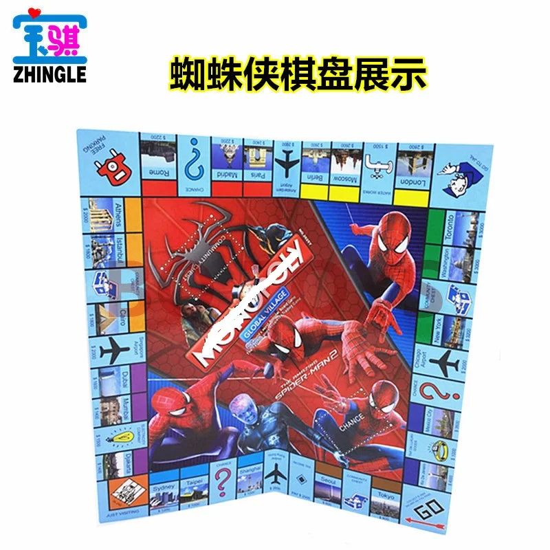 Настольные игры шахматы игрушечные английские классические монопольные