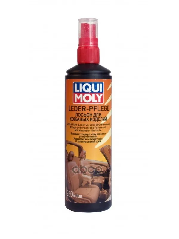 Средство Для Ухода За Кожаными Изделиями Liqui Moly 0,250л Leder-Pflege Liqui Moly 7631 Liqui moly арт. 7631