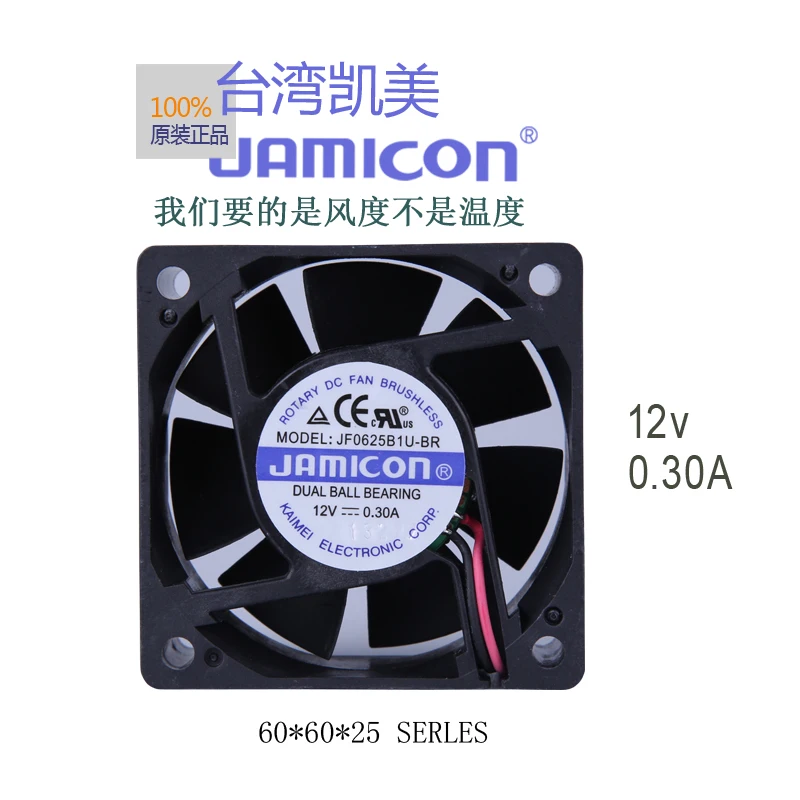 Jamicon 6025 6 см чехол для компьютера веер 12 В 0 30 a jf0625b1u-br | Компьютеры и офис