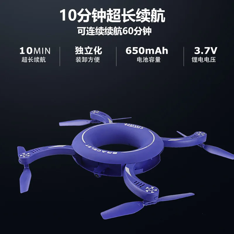 Детская маленькая упаковка UAV X48 кольцо «Ангел» четырехосный воздушный автомобиль ветровое колесо WiFi высокой четкости аэрофотосъемка игрушка в подарок