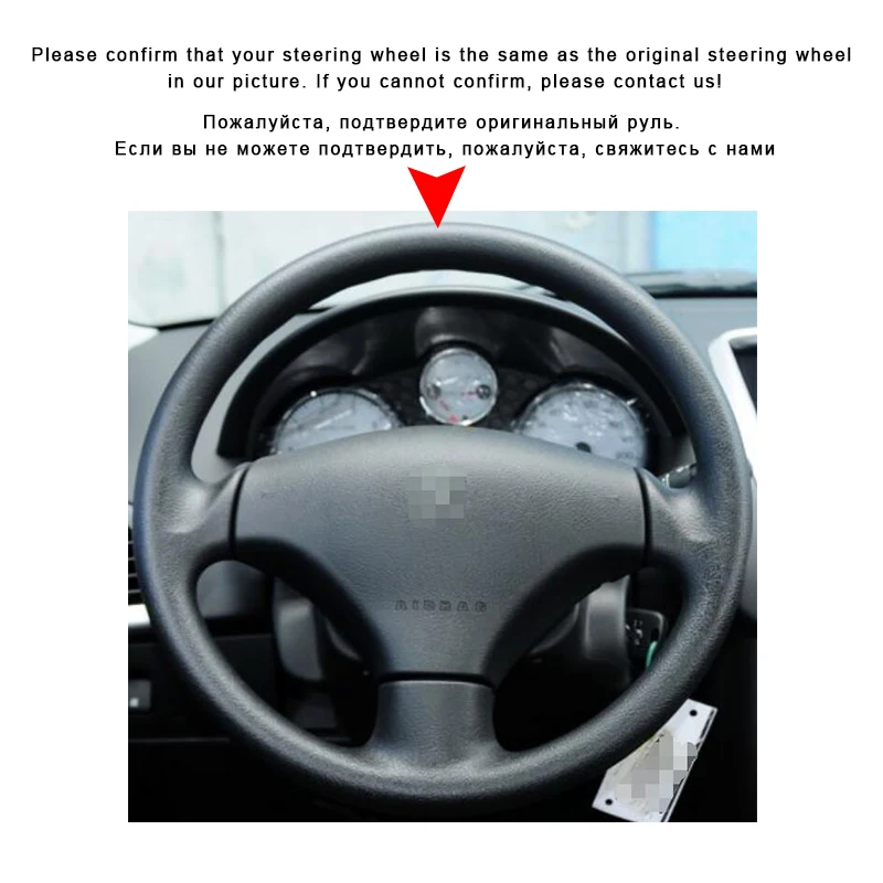 Автомобильная оплетка на рулевое колесо для peugeot 206 2007-2009 peugeot 207 Citroen C2, авто-Стайлинг, чехлы на рулевое колесо