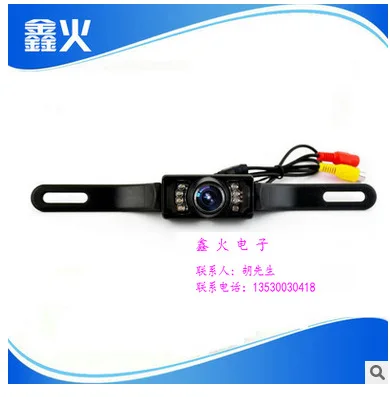 

Plug-in Long License Plate Webcam Car Rear View High-definition on Board Camera
