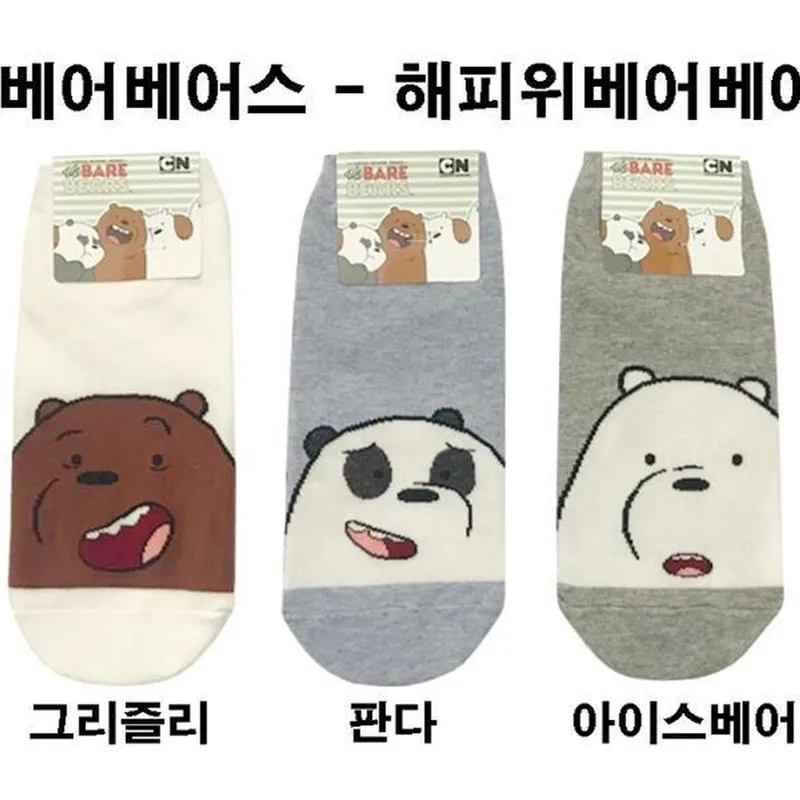 Носки с героями мультфильма «Мы Голые Медведи»; женские носки-башмачки с изображением ледяного медведя гризли панды; хлопковые Забавные милые повседневные носки Kawaii Happy; Skarpetki