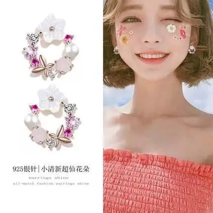

Performance Earrings Stage 02 Exaggeration 02 Glorious 02 Long Earrings 2018 New Style Fashion Online Celebrity Versatile