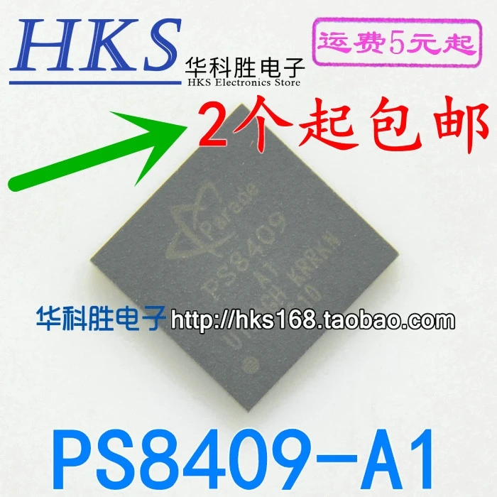 1PCS / PS8409-A1 QFN