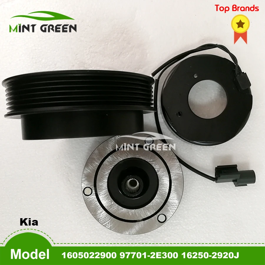 For free shipping AC Compressor Clutch Kia Carnival Sportage 2.7 Hyundai Elantra 1.6 Tucson 97701-2E300 16250-2920J |