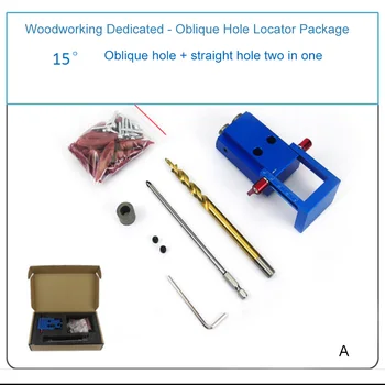 

Pocket Hole Jig Step Drill Bit Set Dowel Drilling Guide Slant Hole Jig Woodworking Locator Tools I88 #1