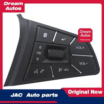

Steering wheel multi-function switch Steering wheel button Cruise button suitable for JAC Ruifeng S7 S3 S2 S5