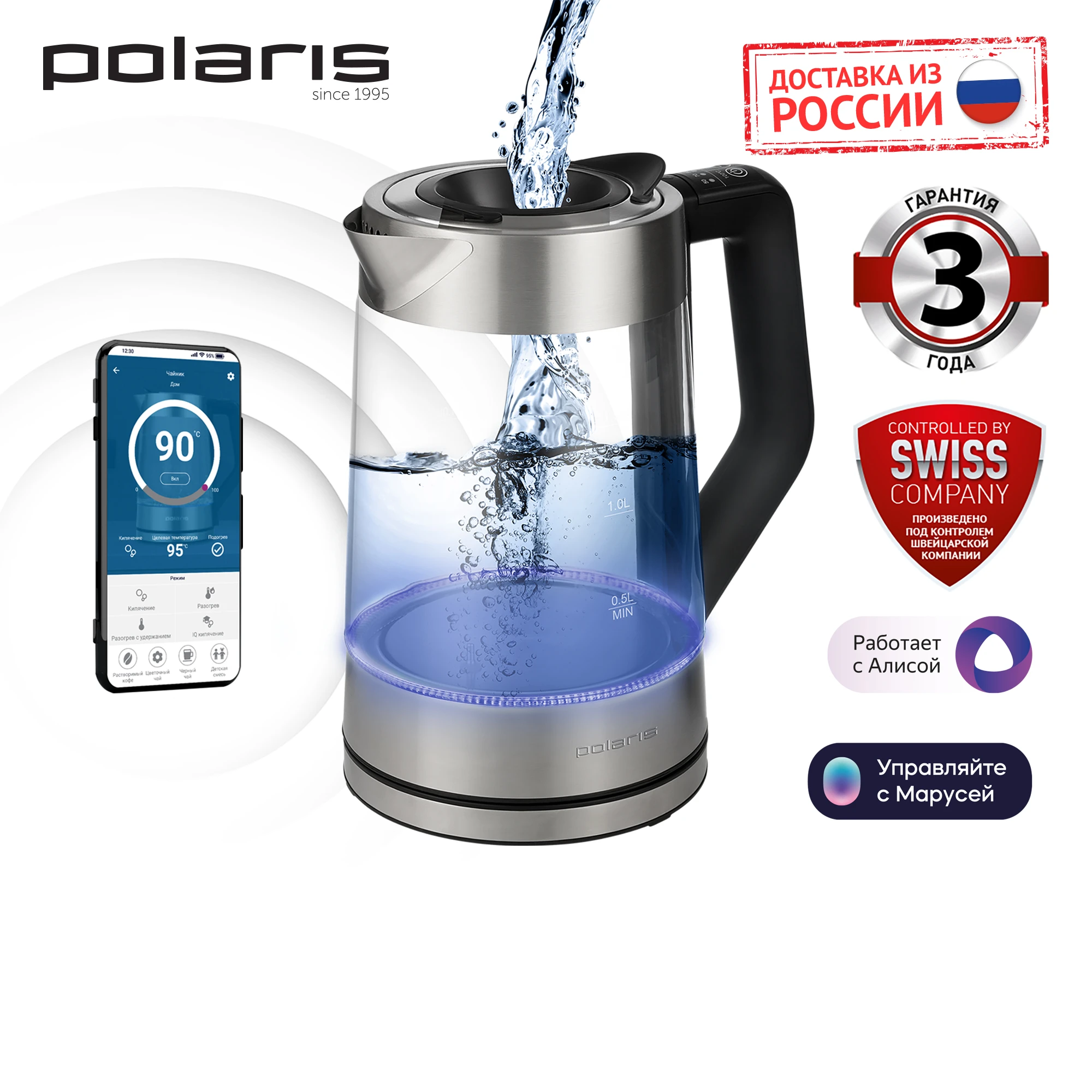 Чайник поларис с вайфаем. Polaris pwk 1725cgld wifi iq home. Чайник поларис с вайфаем. Чайник поларис с вайфаем. Чайник polaris pwk 1755cad wifi iq home.
