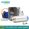 G-PENNY Kit de husillo refrigerado por agua, 2,2 kW ER20, Motor de eje de CNC, 4 rodamientos, 2,2 kW VFD/inversor, soporte de 80mm y bomba de agua de 75W ► Foto 1/6