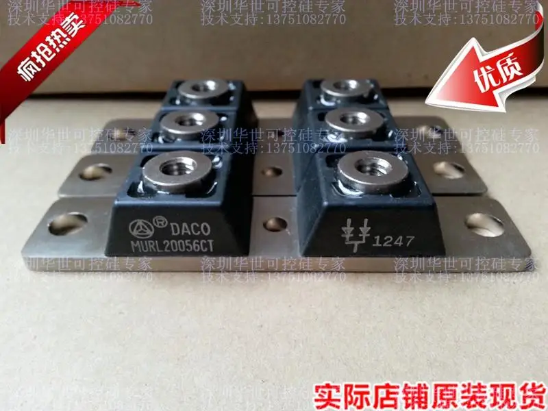 Импортированный из Тайваня DACO бренд mrl20056ct spot- HSKK