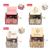 Сейлор Мун Игра престолов Музыкальная шкатулка 18 звук Вода лед луна тема песня деревянная рука Рок Музыкальная шкатулка день рождения рождественские подарки