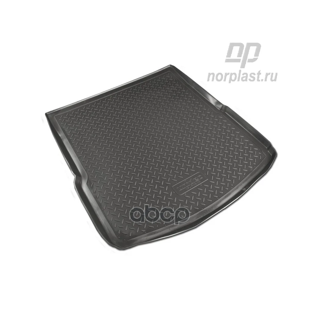 Коврик Багажника NORPLAST арт. NPLP0503