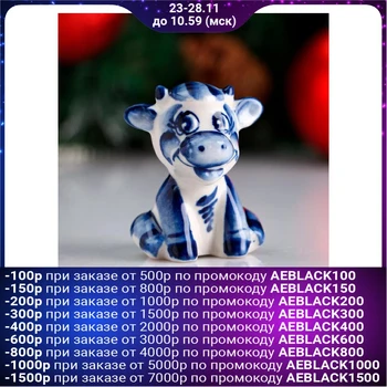 

Souvenir "Vityok", 7cm, gzhel 5180993