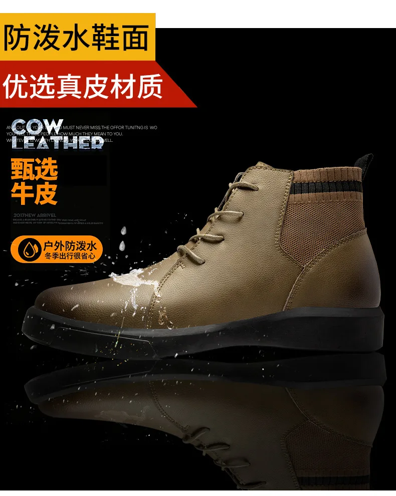 HOKSZVY Men's High Martin Boots Winter Plus Velvet Warm 47 Chelsea Boots Skid Wear-resistant Street Joker Leather Boot