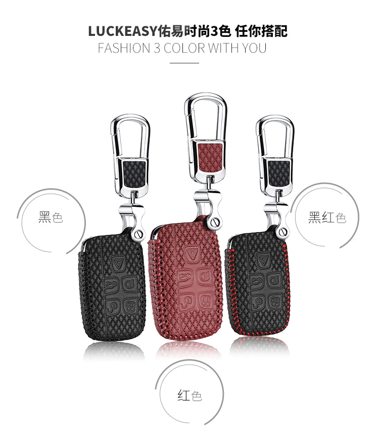 Кожаный Автомобильный чехол для ключей для Jaguar Land Rover Range Rover Sport Evoque freelander 2 Discovery 3 4 XF A8 A9 X8 key3c