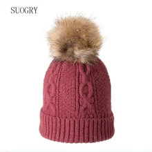 SUOGRY настоящий помпон из меха енота шапки для женщин толстые гравитационные падения шапка шерстяные вязаные шапки для девочек осенние зимние вязаные шапки женская шапка