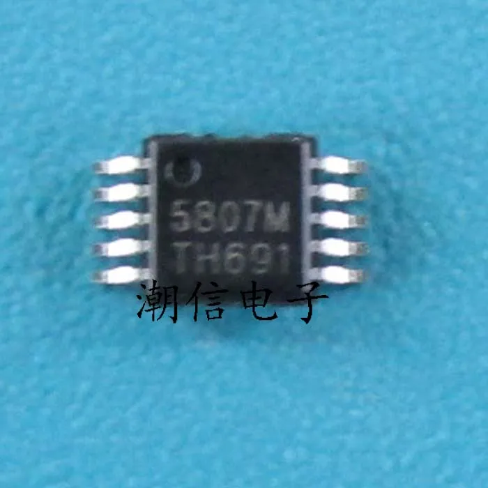 10 шт./лот 5807 м RDA5807MHigh качества