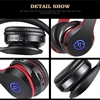 Portable Audio 