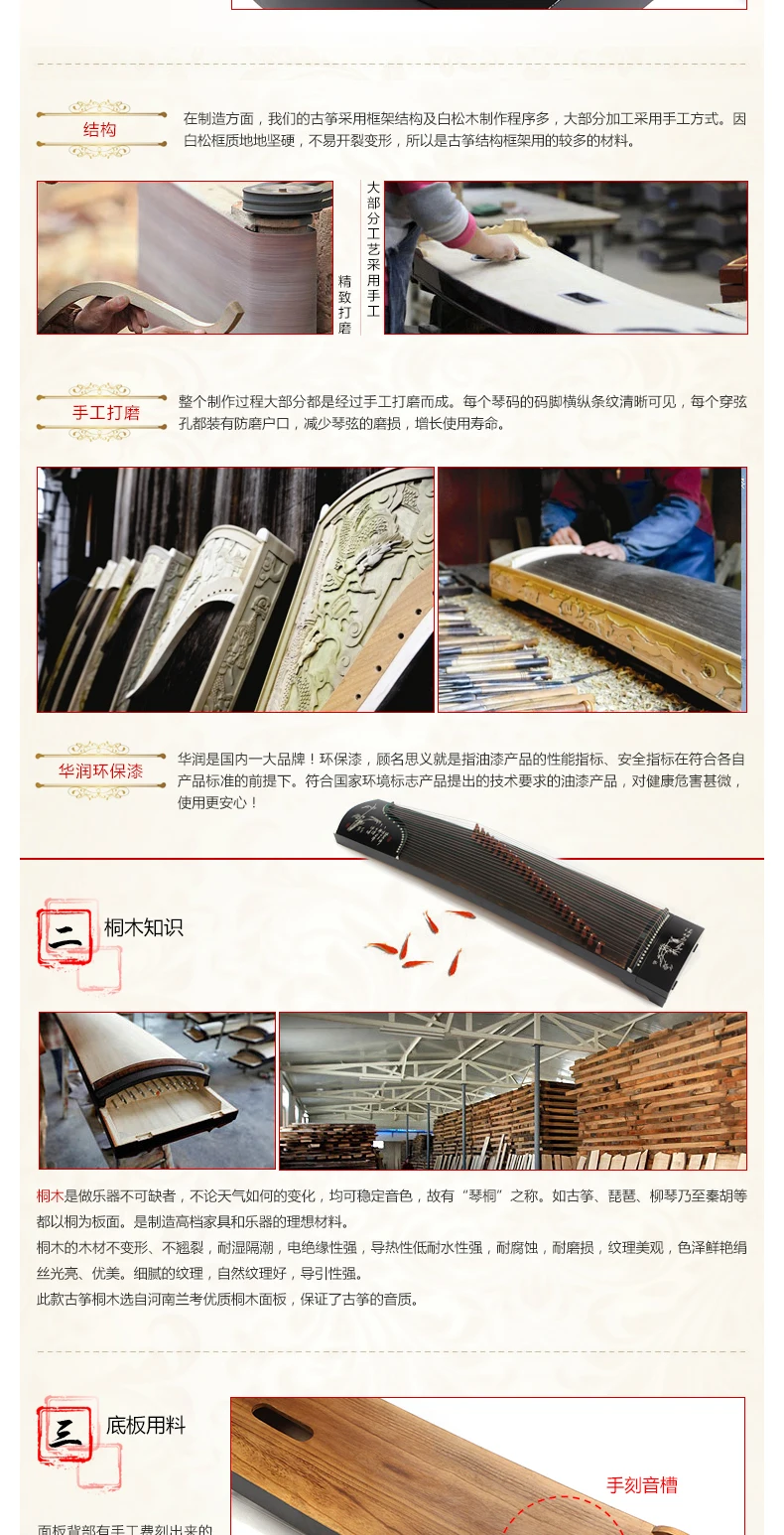 Ветер Бамбуковые Тени серии guzheng 5 моделей дополнительно китайский Yangzhou guzheng 21 струны Zither Музыкальные инструменты