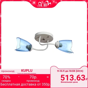 

Chandelier 1341002/2BL E27 15 W white-blue 4533435