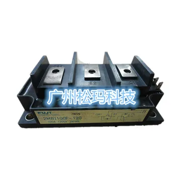 

2MBI100F-120 100A 1200V IGBT modules to ensure quality--SMKJ