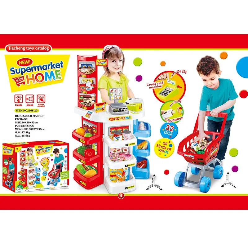 

Hot Selling Super Shopping Combination + Charged Scanner Parent And Child Model GIRL'S Play House Series Toy