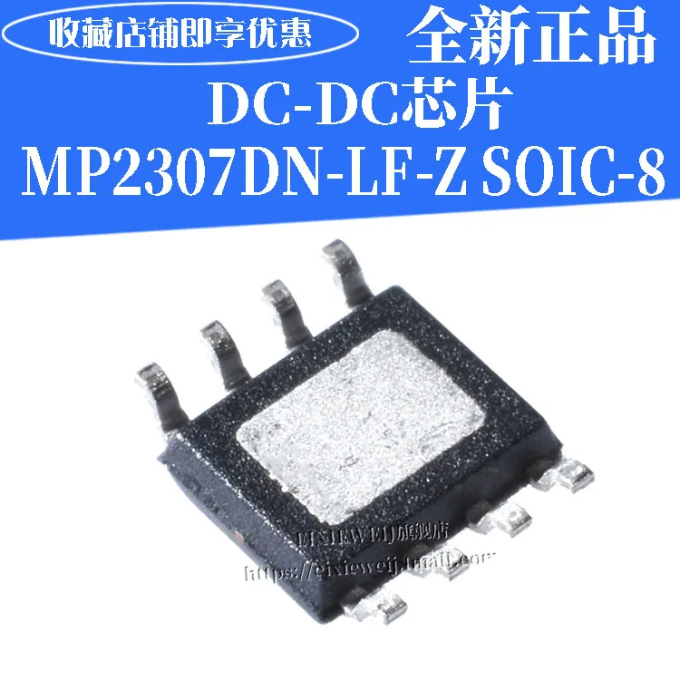 50 шт. MP2307DN-LF-Z DC-DC лапками углублением SOP-8 MP2307 совершенно аппарат не Привязанный к оператору сотовой связи