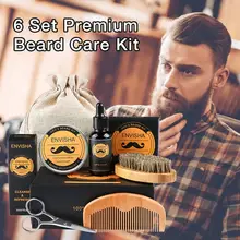 Премиум набор для ухода за бородой полностью натуральное масло для бороды кабана щетина щетка с подарочным набором коробка для мужчин уход за бородой масло и аргановое масло-жених