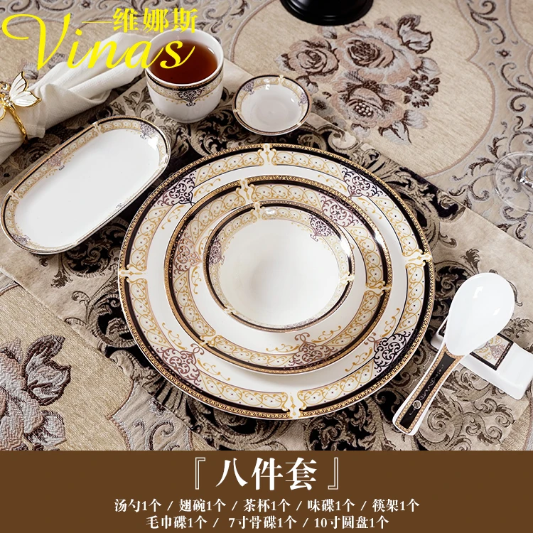 Европейский стиль керамический набор посуды Золотая инкрустация фарфоровая десертная тарелка Стейк Салат закуски, торт тарелки Посуда темперамент - Цвет: Eight sets