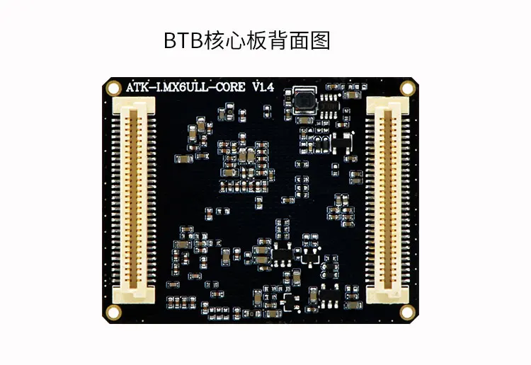 ARM Linux макетная плата I. MX6ULL основная плата A7 прочнее, чем STM32