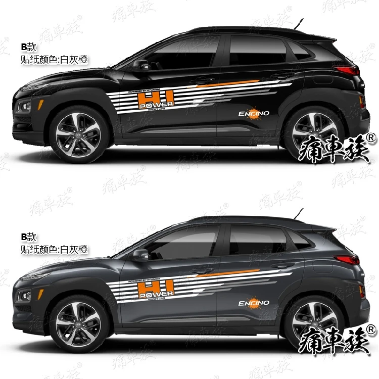 Автомобильные наклейки для hyundai ENCINO ix25 кузова наружное украшение модифицированный ENCINO ix25 внедорожник стикер автомобиля