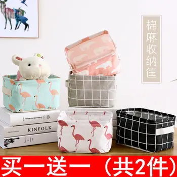 

Toy Cosmetics Basket Desktop Storage Box