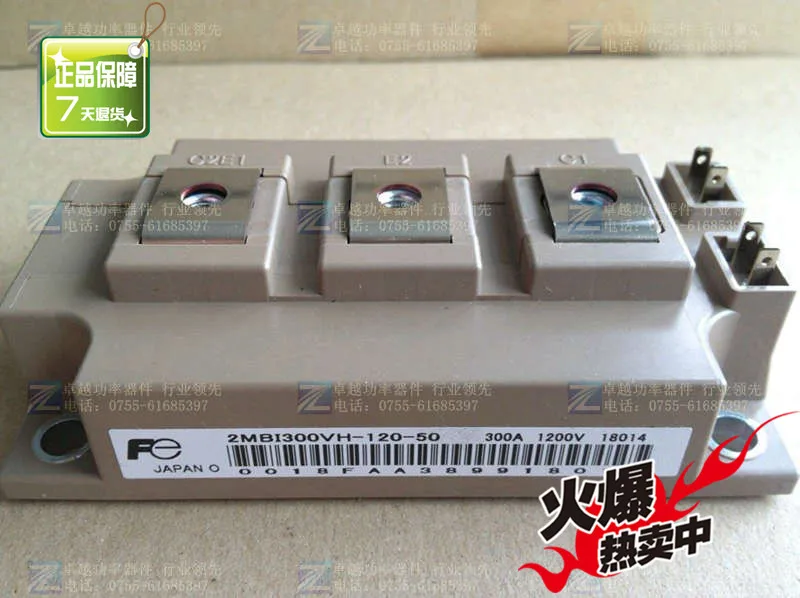 2MBI300VH-120-50 IGBT модуль- ZYQJ