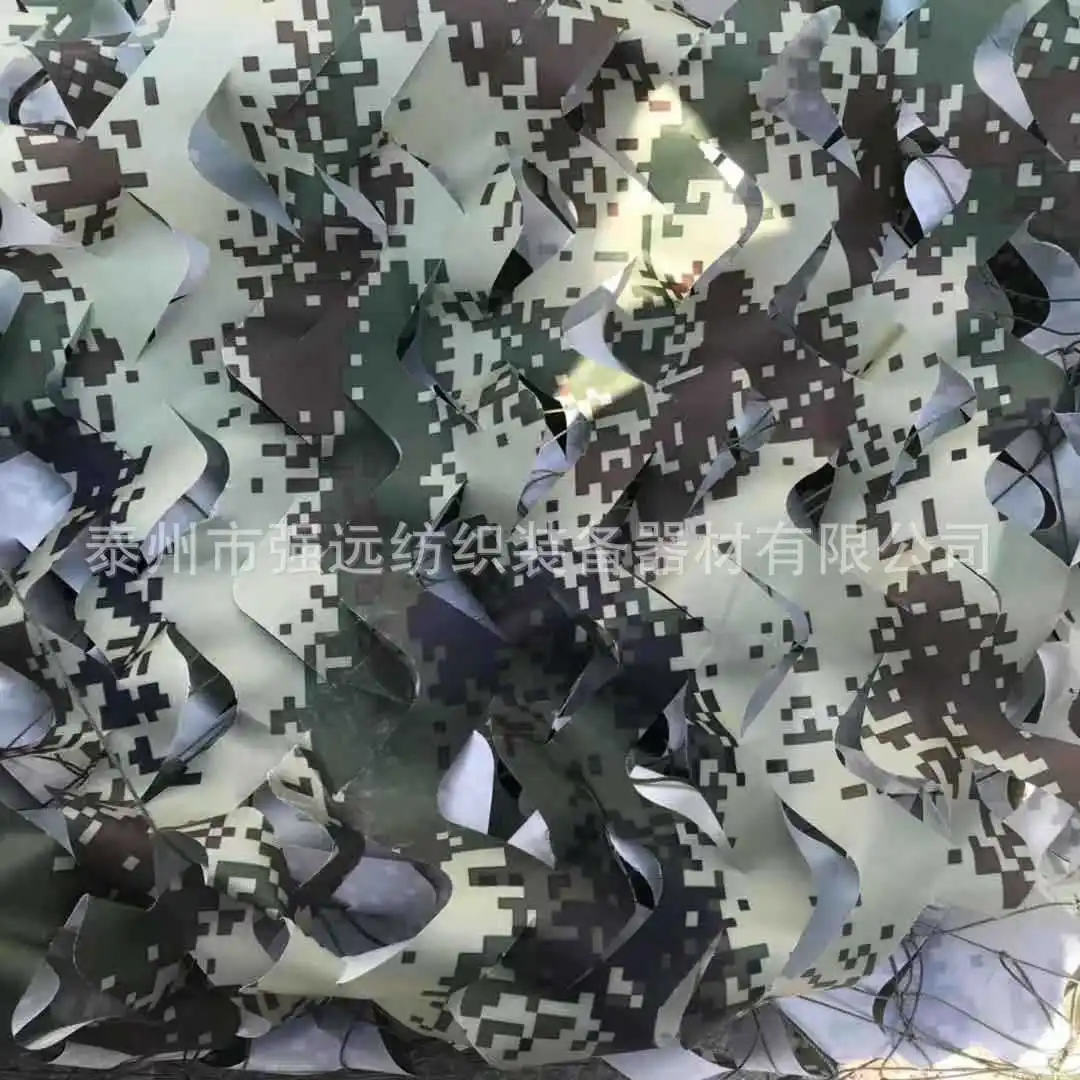 

Car Fans Color Network Armed Police Digital Camouflage Net near Infrared Camouflage Net Summer Digital Camouflage Net Desert Cam