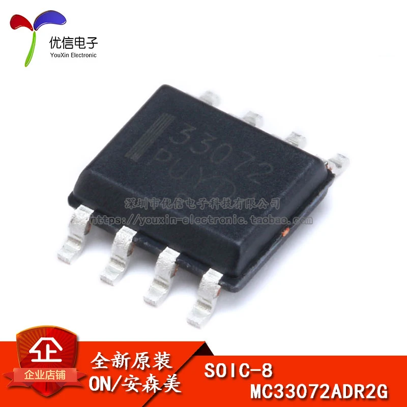 Оригинальный патч MC33072ADR2G SOIC-8 высокоскоростной широкополосный операционный