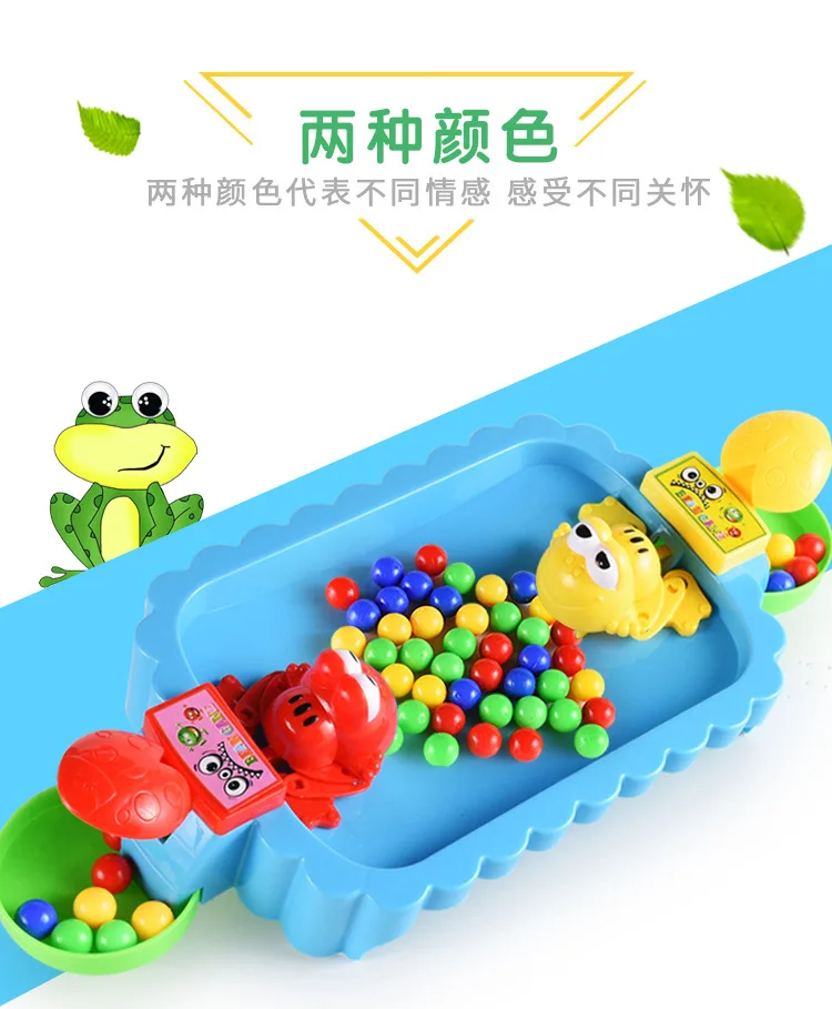4425 Douyin Стиль Знаменитостей Кормление Ласточка бусины лягушка PAC-Повседневная настольная игра для родителей и детей игра игрушка