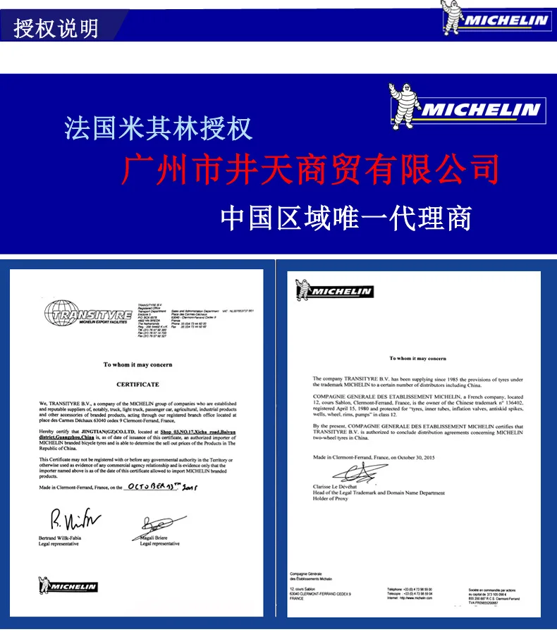 Michelin Bicycle Inner Tube Latex ru jiao ban 26*1.95 Michelin Mountain Bike Beauty Law Mouth Tire