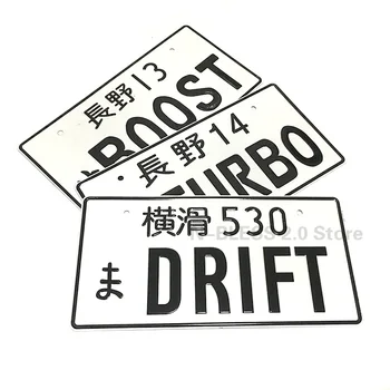 

Universal Car Numbers Retro Japanese License Plate Aluminum Tag Racing Car Personality Electric Car Motorcycle Multiple Color