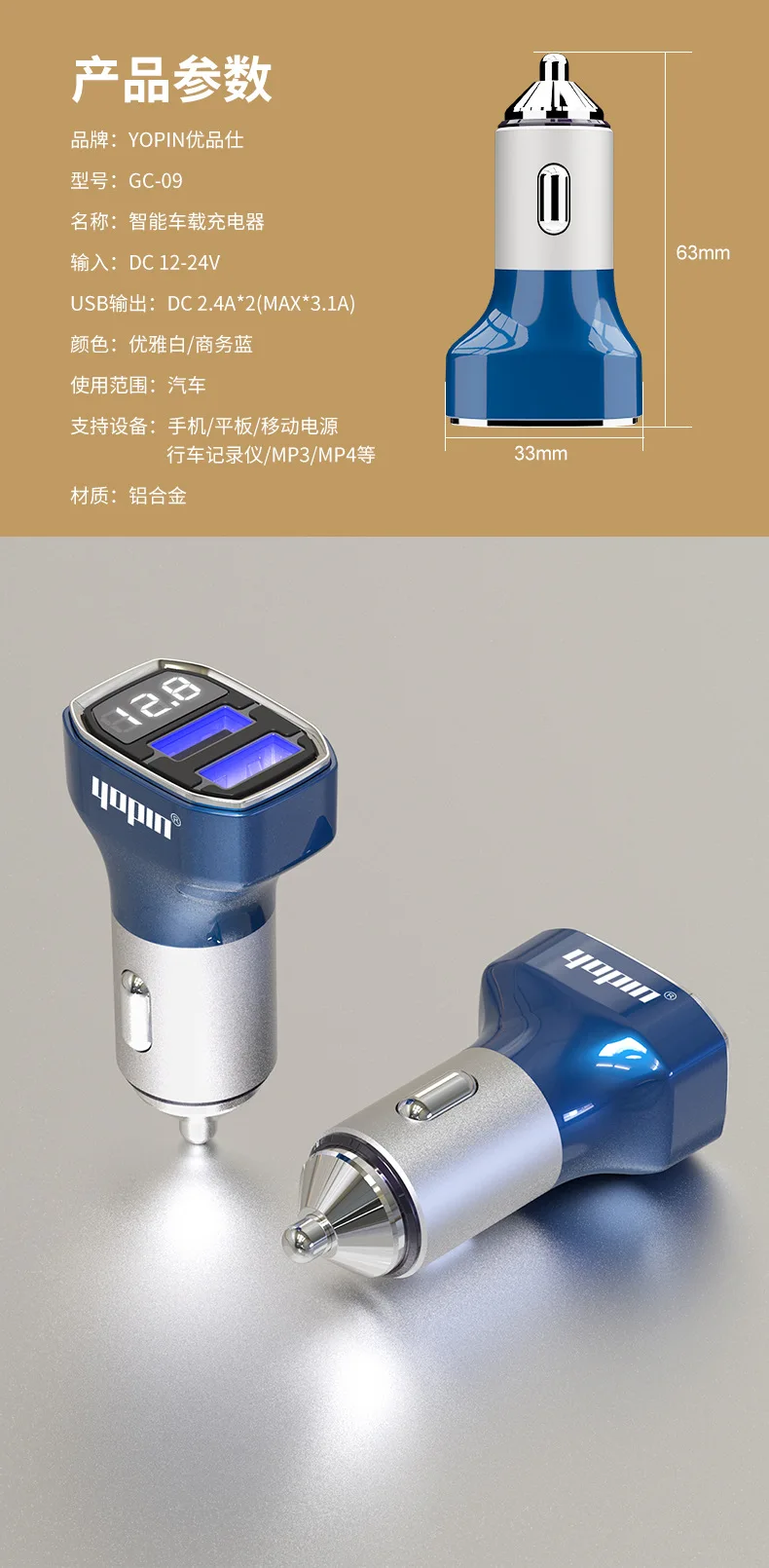 Manufacturers Direct Selling 12-24V Aluminium Alloy Car Mounted Charger Multi-functional Double USB Auto Cigarette Lighter Car C