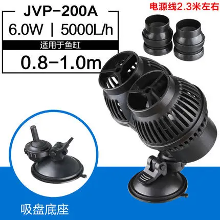 JVP-200A SunSun волны чайник свежая соленая вода насос аквариума генератор волн насос JVP110 JVP120 JVP101 JVP102 JVP201 JVP202 JVP402 - Цвет: JVP-200A