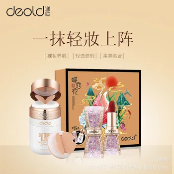 

deold Butterflies Liquid Foundation Lipstick Beautification Set Moist Skin Good Color/Source/