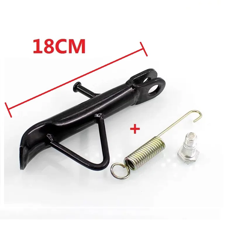 Motorcycle Side support18CM