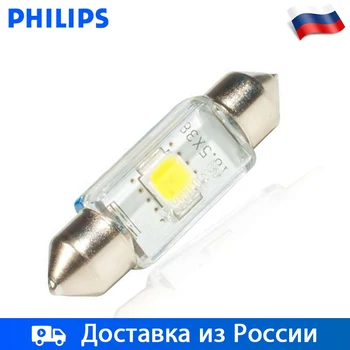 

Philips 38mm 41mm DC 24V festoon LED bulbs for car lighting 1 PCs Fest T10 6000 k-X-TremeVision LED