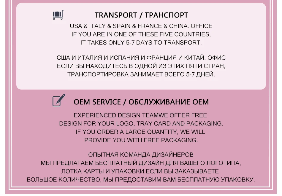 Накладные ресницы