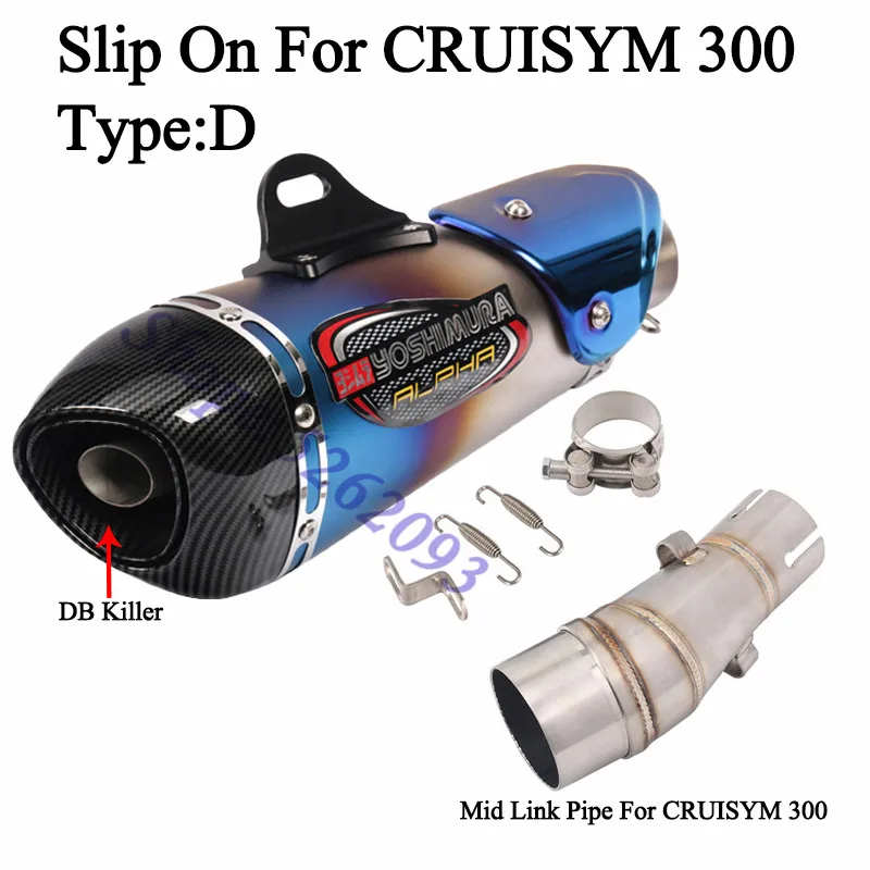 Для CRUiSYM300 SYM300 мотоцикл Yoshimura выхлопная труба Escape Moto Модифицированная средняя Соединительная труба глушитель углеродный дБ глушитель