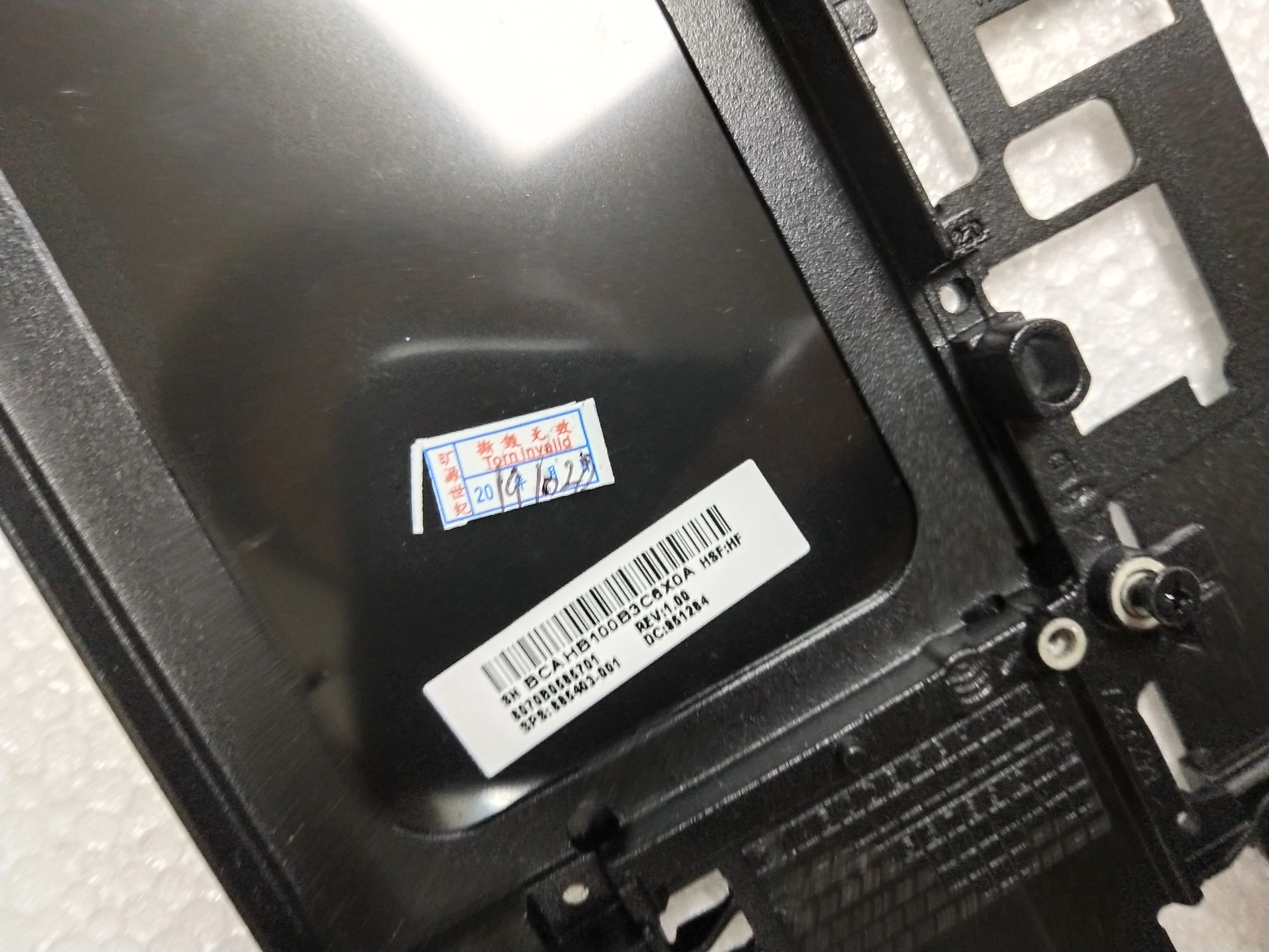 Нижний чехол для hp 2570p SPS: 685403-001