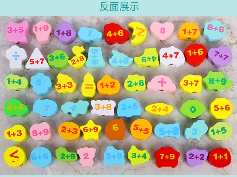 Обучающий браслет с бисером для детей 2-3-4 лет, обучающая игра для девочек и мальчиков