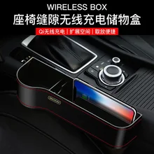 Q7 Беспроводной зарядное устройство